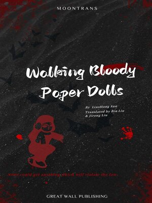 cover image of Walking Bloody Paper Dolls